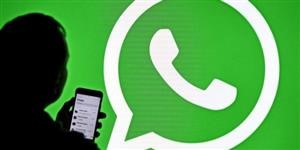 Whatsapp Spy Descargar Gratis Ios